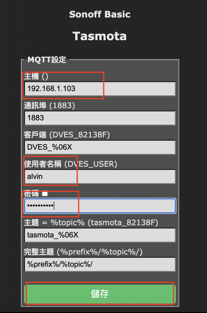 mqtt server