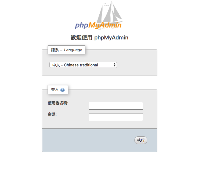 phpmyadmin