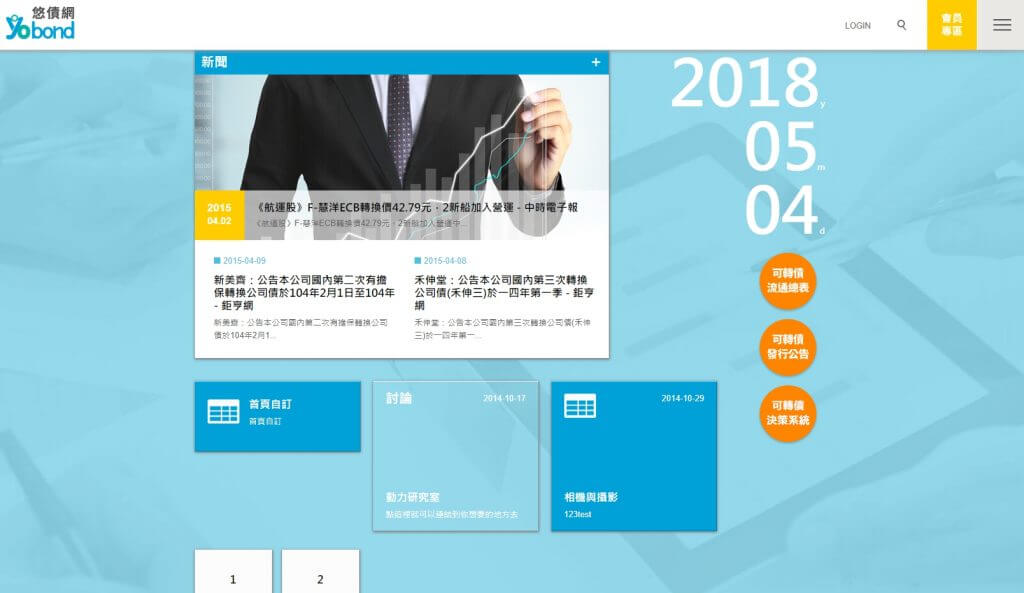 Yobond 悠債網