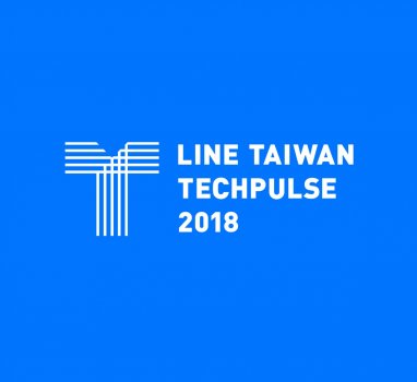 Line taiwan techpulse 2018 開發者大會