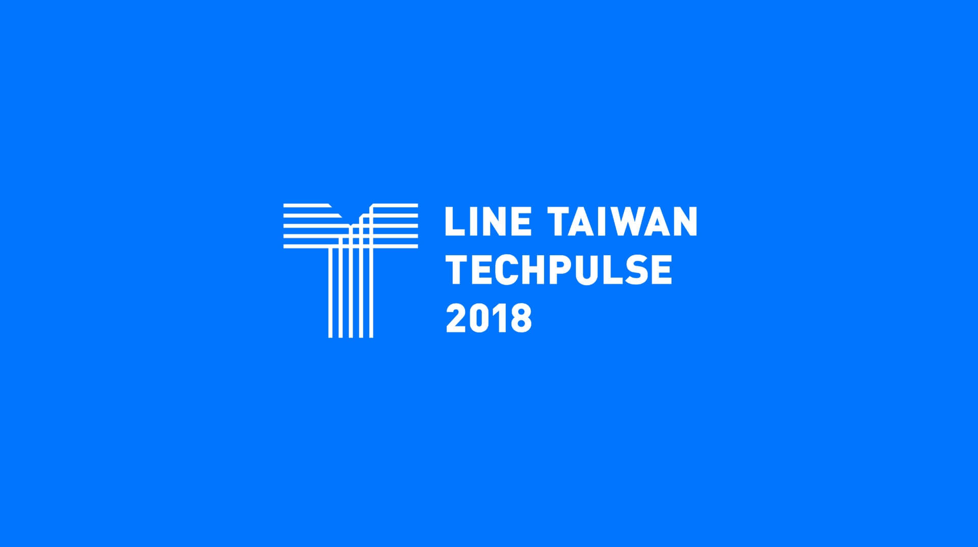 Line taiwan techpulse 2018 開發者大會