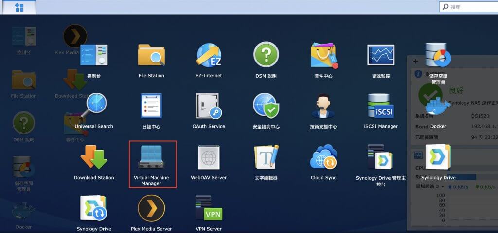 Synology VMM