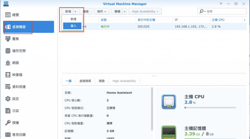 synology vmm