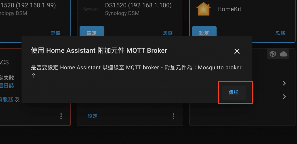 mqtt